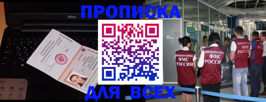 найти адрес прописки в Жирновске