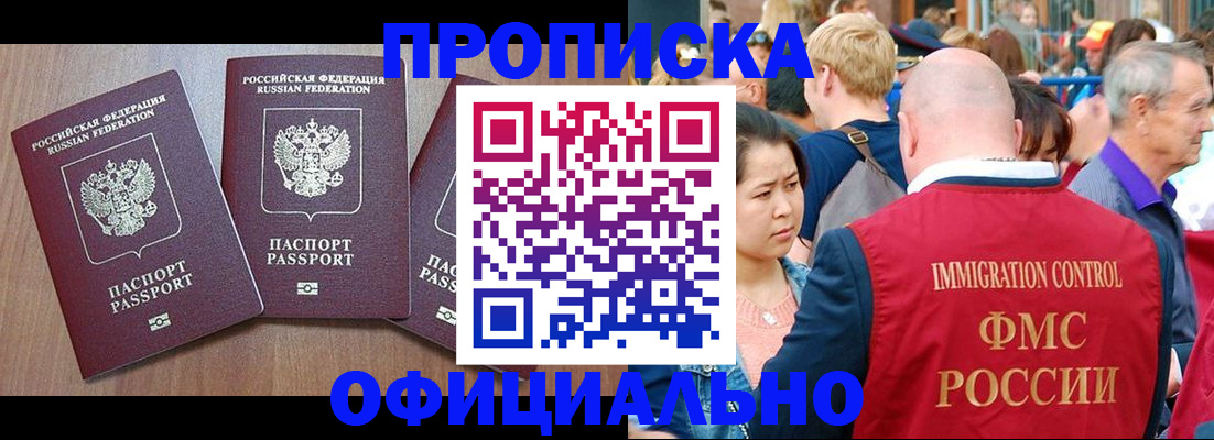 временная регистрация адрес в Жирновске